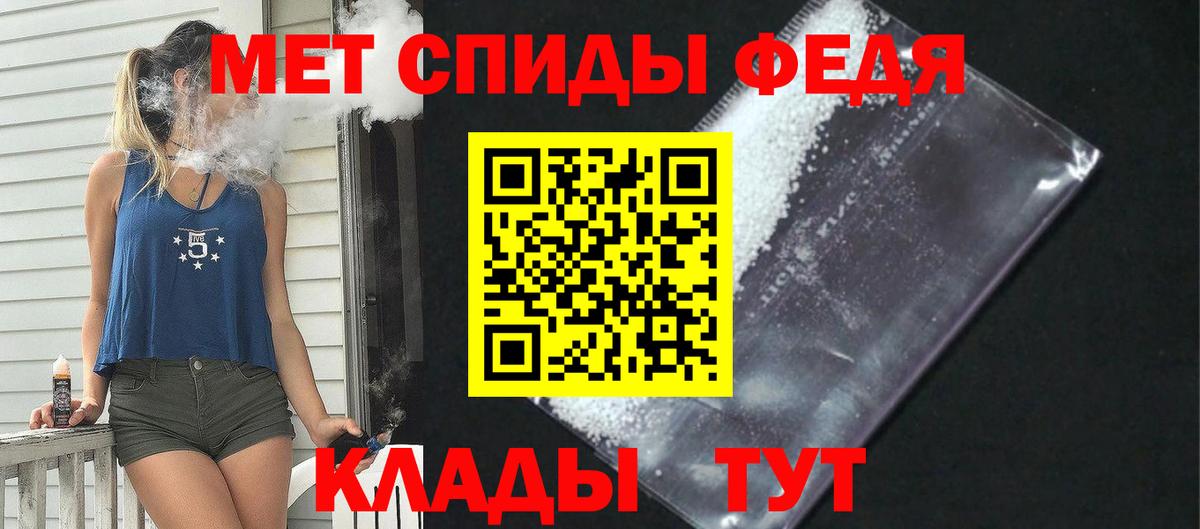 АМФЕТАМИН  Вход с VPN  Кировск  Amphetamine Розовый 