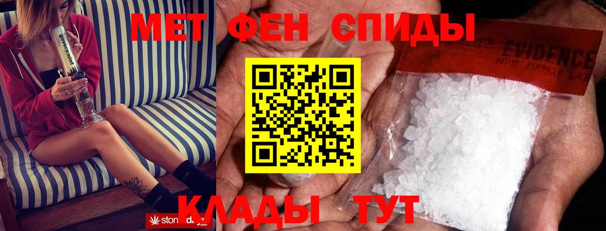 Amphetamine VHQ Кировск