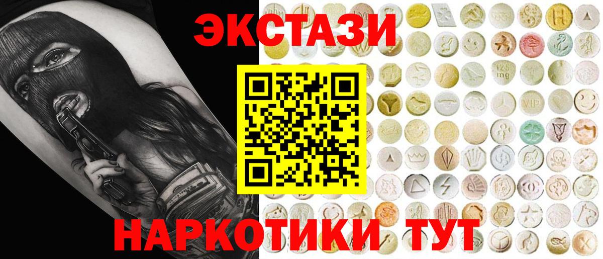 ЭКСТАЗИ Дубай Кировск