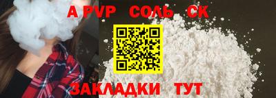 PSILOCYBIN Камышлов