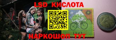 герыч Кандалакша