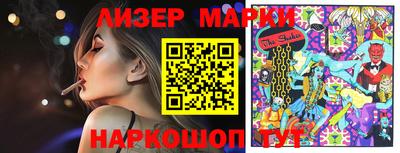 герыч Кандалакша