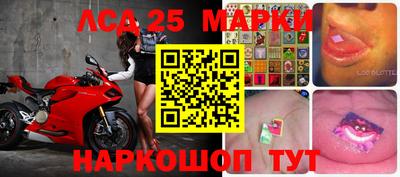 герыч Кандалакша