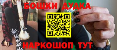 СК Канаш