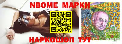 PSILOCYBIN Камышлов