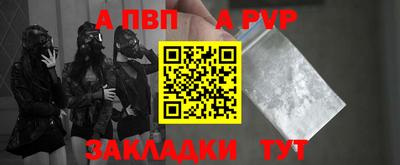СК Канаш