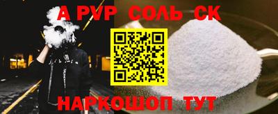 герыч Кандалакша