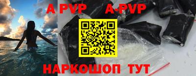 герыч Кандалакша