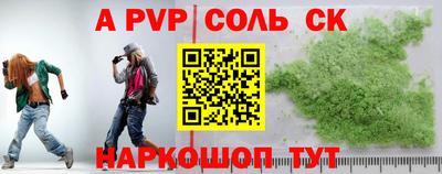 СК Канаш