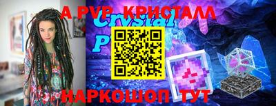 СК Канаш
