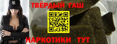 герыч Кандалакша