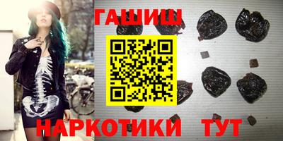 герыч Кандалакша