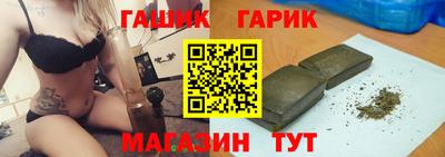 герыч Кандалакша