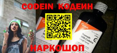 герыч Кандалакша