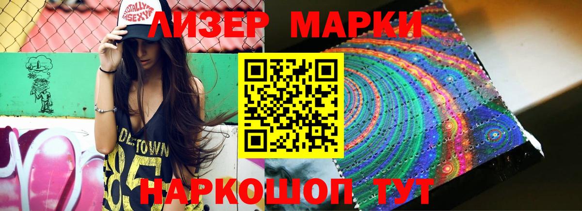 Лсд 25 экстази ecstasy Кировск