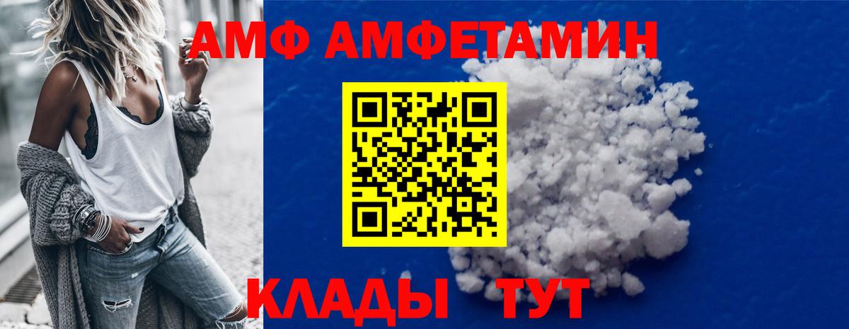 Первитин кристалл Кировск
