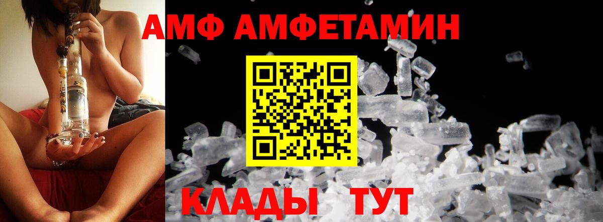 Кировск  Метамфетамин Декстрометамфетамин 99.9%  Метамфетамин Декстрометамфетамин 99.9%  Вход с VPN 