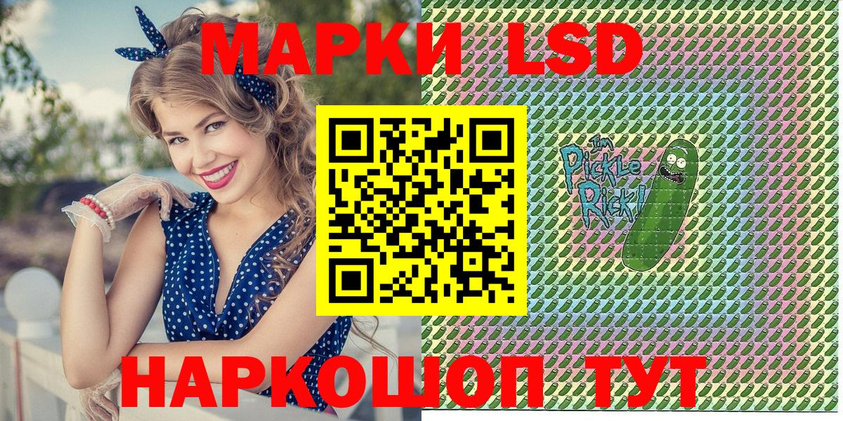 Марки NBOMe 1,5мг Кировск