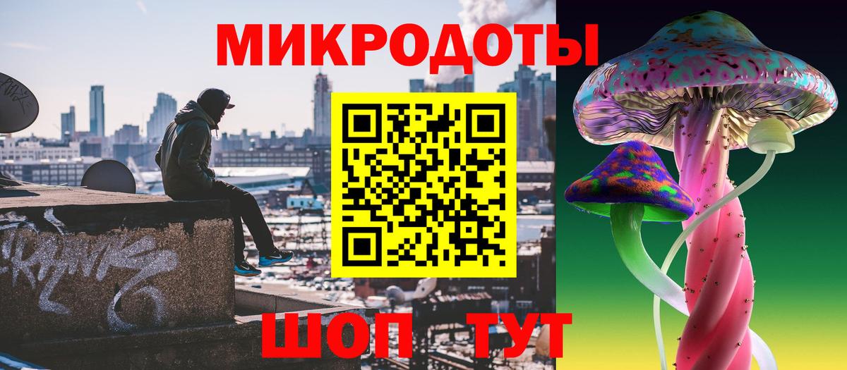 Галлюциногенные грибы прущие грибы  Вход с VPN  Кировск 